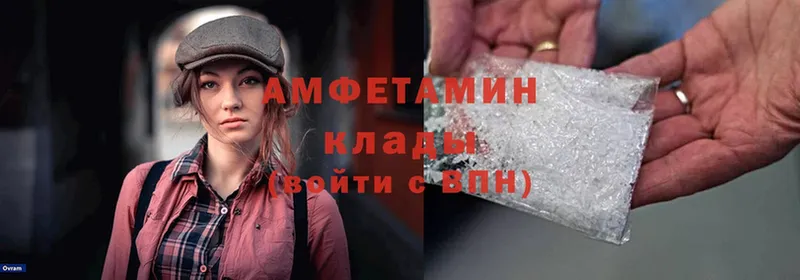 Amphetamine 97%  Заводоуковск 