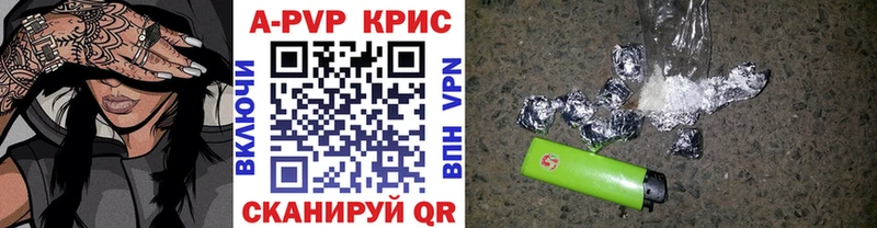 как найти закладки  Заводоуковск  Alpha-PVP СК 