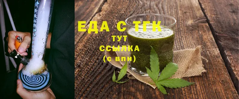 Cannafood марихуана  как найти закладки  Заводоуковск 