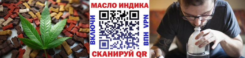 площадка состав  где продают наркотики  Заводоуковск  Печенье с ТГК марихуана 