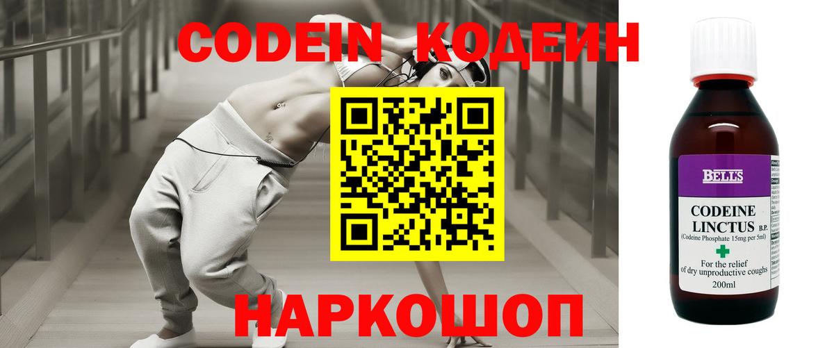 Alpha-PVP  Молли  Гашик  Марки  Заводоуковск  Где купить  Марки ЛСД  Кокаин  Вход с VPN  МЕФ  МАРИХУАНА  Марихуана  Кодеин 
