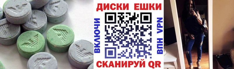 сколько стоит  kraken как войти  Экстази XTC  Заводоуковск 
