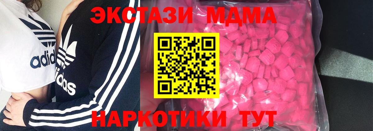 ЭКСТАЗИ Дубай Заводоуковск