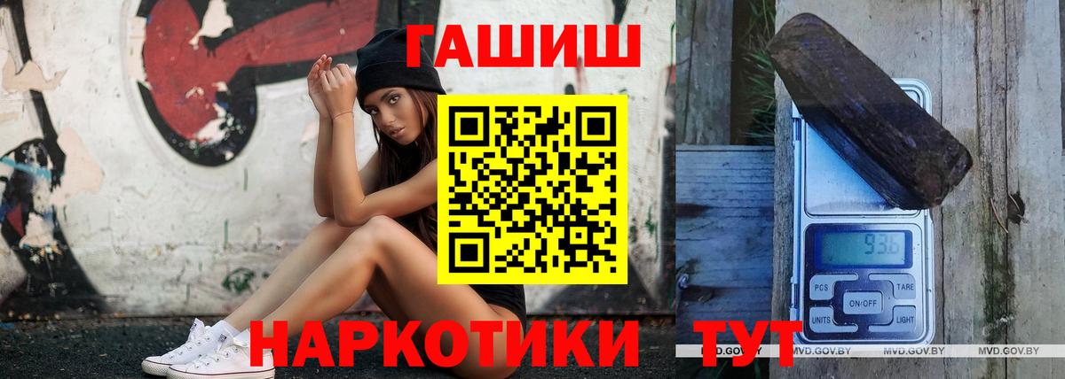 ГАШИШ гарик Заводоуковск