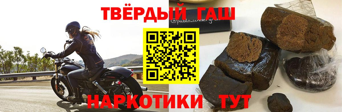 Канабис Заводоуковск