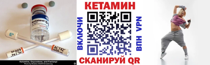 KRAKEN рабочий сайт Заводоуковск Кетамин ketamine цены