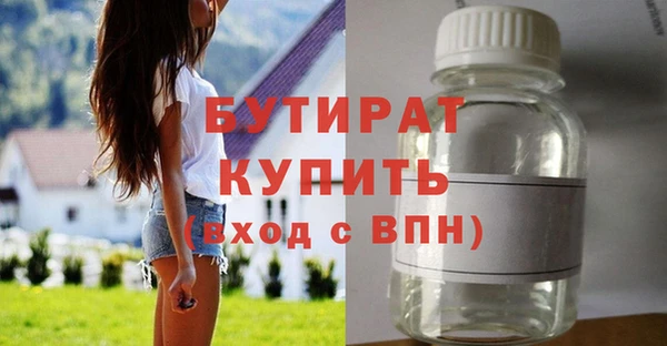 соль курить ск Медвежьегорск
