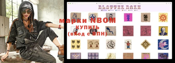 мет Медногорск