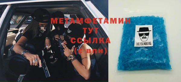 мет Медногорск