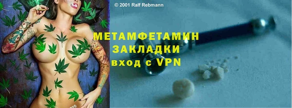 соль курить ск Медвежьегорск