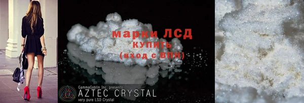 гашиш Магас