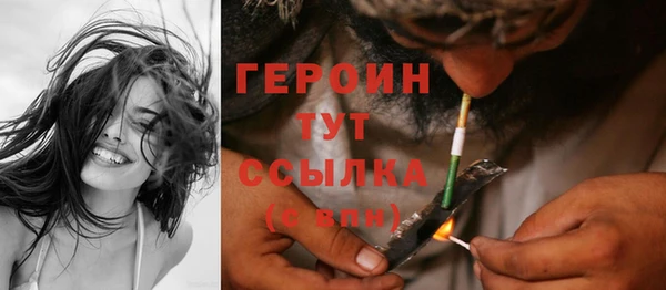 героин Михайлов
