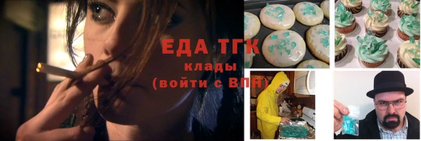 молекула духа Михайловск