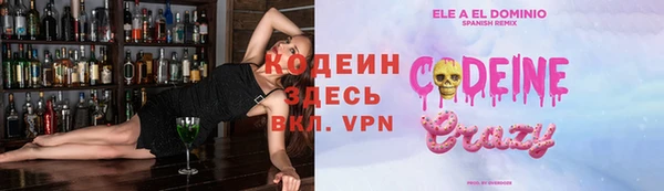 соль курить ск Медвежьегорск