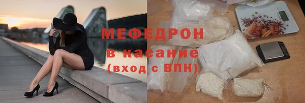 экстази Михайловка