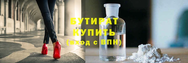 мет Медногорск