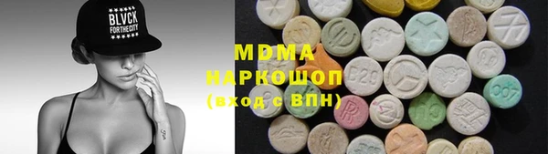 экстази Михайловка