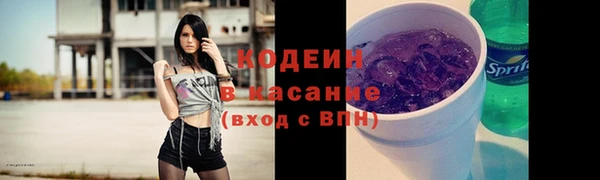 экстази Михайловка
