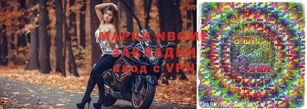 мет Медногорск