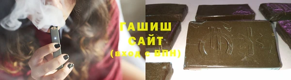 мет Медногорск
