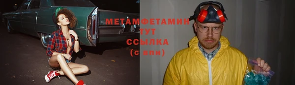 COCAINE Верхний Тагил