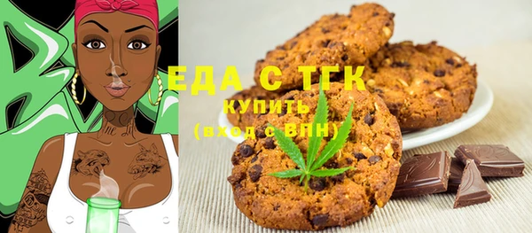 прущие крисы Мегион