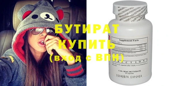 соль курить ск Медвежьегорск