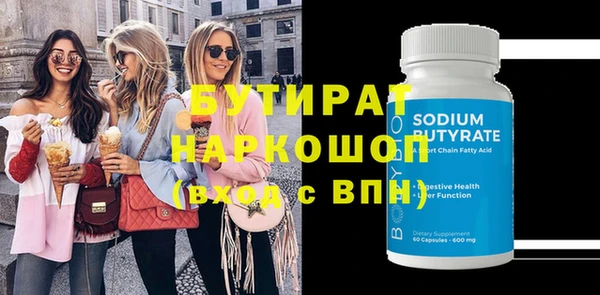 мет Медногорск