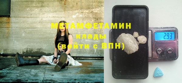 соль курить ск Медвежьегорск