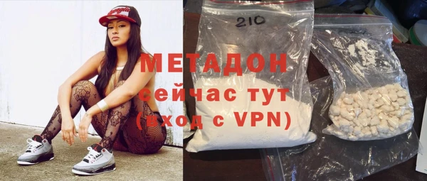 мет Медногорск
