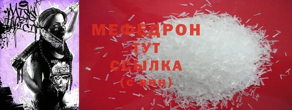 прущие крисы Мегион