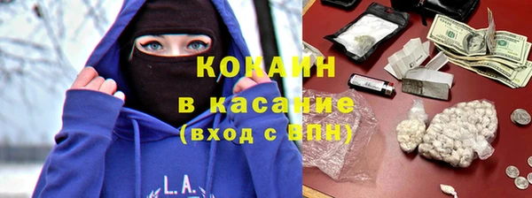 молекула духа Михайловск