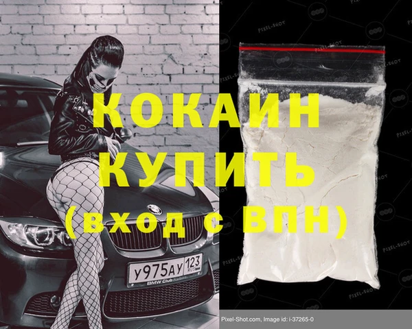 героин Михайлов