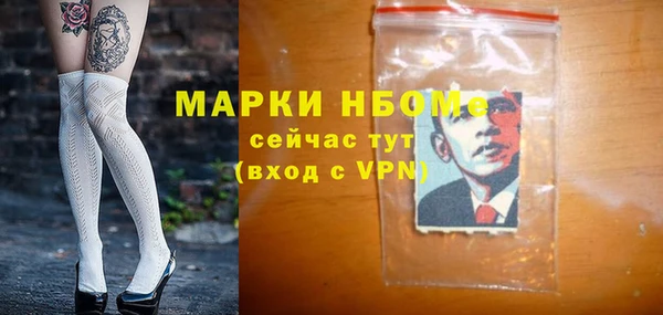экстази Михайловка