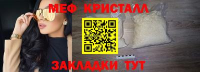 трава Волжск