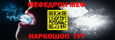 прущие крисы Волгодонск
