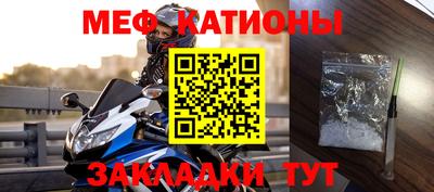 прущие крисы Волгодонск