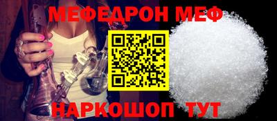 прущие крисы Волгодонск
