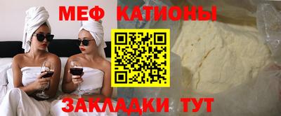 прущие крисы Волгодонск