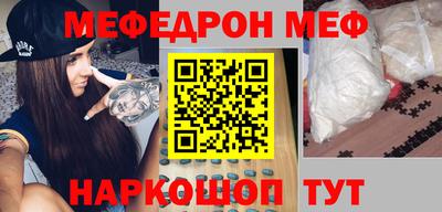 шишки Бугуруслан