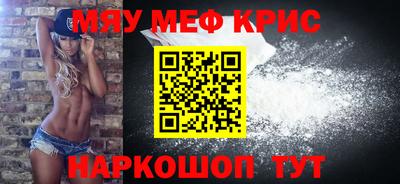 мескалин Гусев