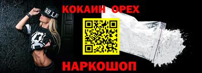 прущие крисы Волжский