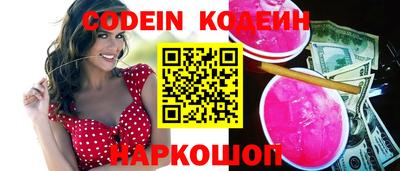прущие крисы Волжский