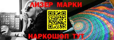 прущие крисы Волгодонск