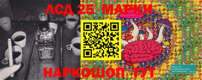 каннабис Берёзовский