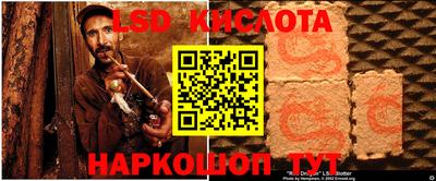 прущие крисы Волгодонск