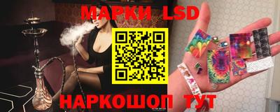 прущие крисы Волгодонск