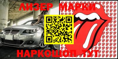 прущие крисы Волжский