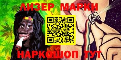 PSILOCYBIN Бузулук