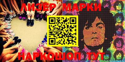 меф VHQ Беслан